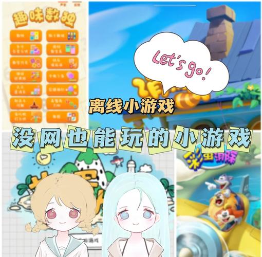 不需要网络的手机单机游戏,不需要网络的手机单机游戏有哪些