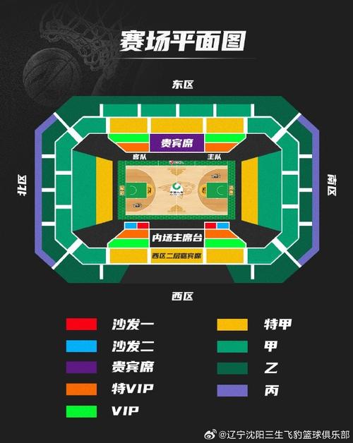 NBA直播免费观看,nba直播免费观看直播