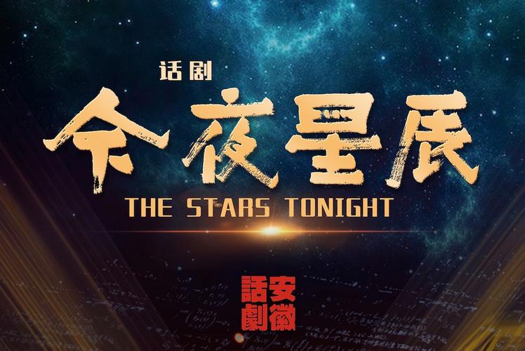 星空影视免费在线观看,星辰影院免费高清电视剧最新