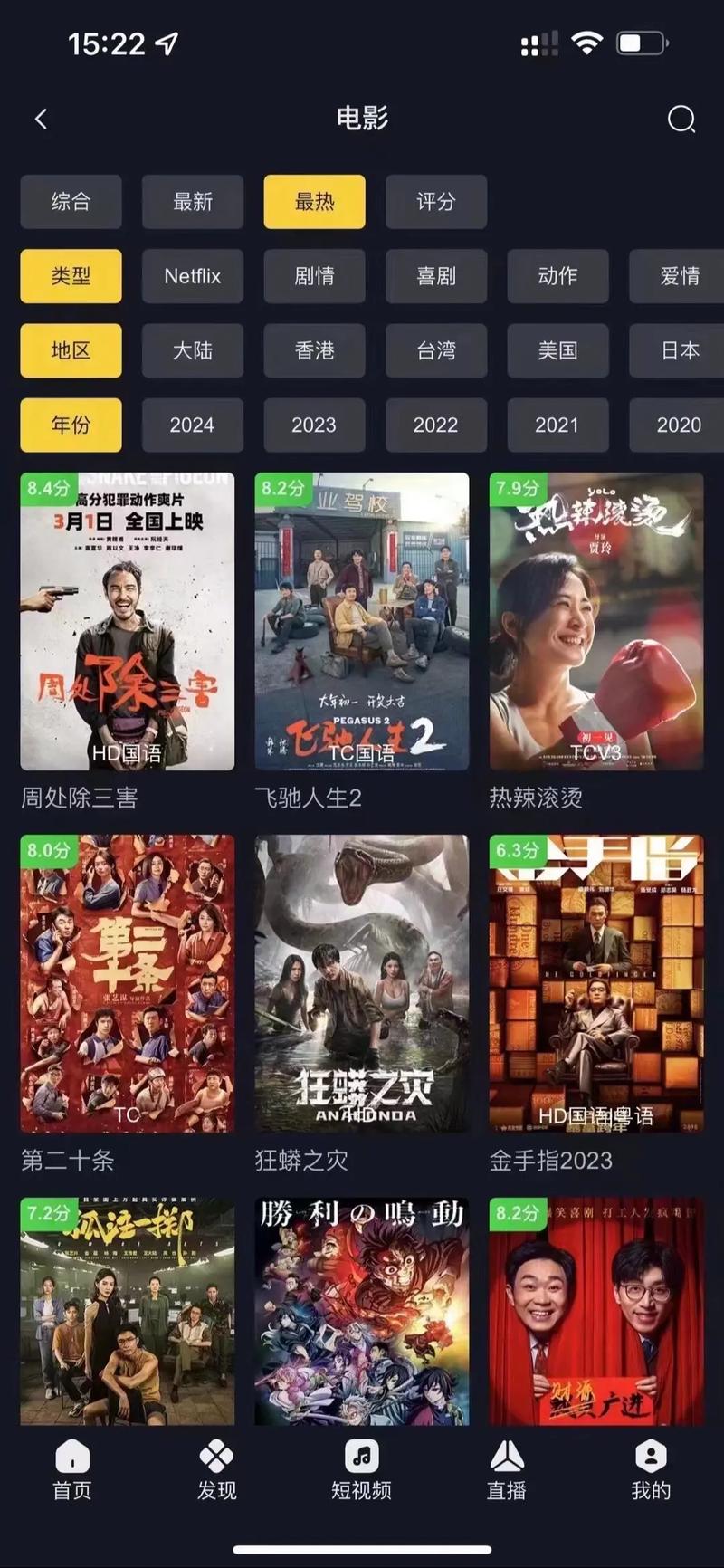 电视电影免费网站,电视机电影免费网站