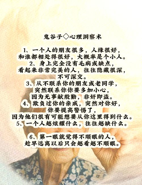 澳门鬼谷子论坛,澳门鬼谷子论坛欢迎您 在线阅读