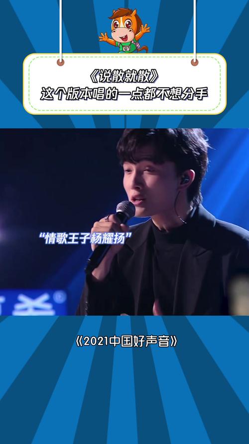 中国好声音2021在线高清完整播放免费,中国好声音2021在线高清完整播放免费观看