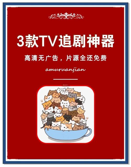 高清无vip无广告免费追剧推荐软件,高清无vip无广告免费追剧推荐软件下载