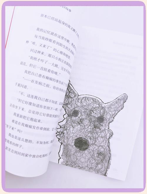 狗狗与你的故事,狗狗与你的故事剧照