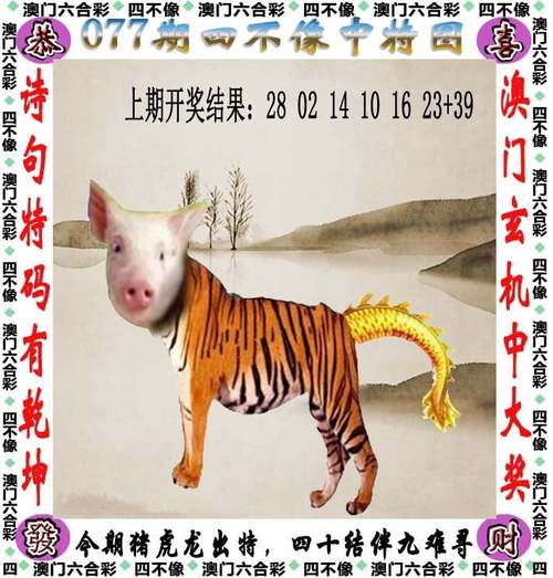 香港特马王资料内部公开,香港特马王资料内部公开龙兄虎弟平地起什么动物