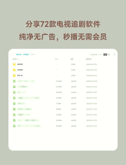 手机上不需要会员的追剧软件有哪些,手机上不需要会员的追剧软件有哪些呢